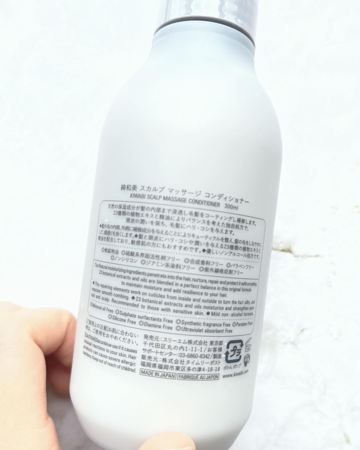 ROOT BEAUTÉ スカルプマッサージシャンプー/コンディショナー/綺和美/市販シャンプーを使ったクチコミ(2枚目)