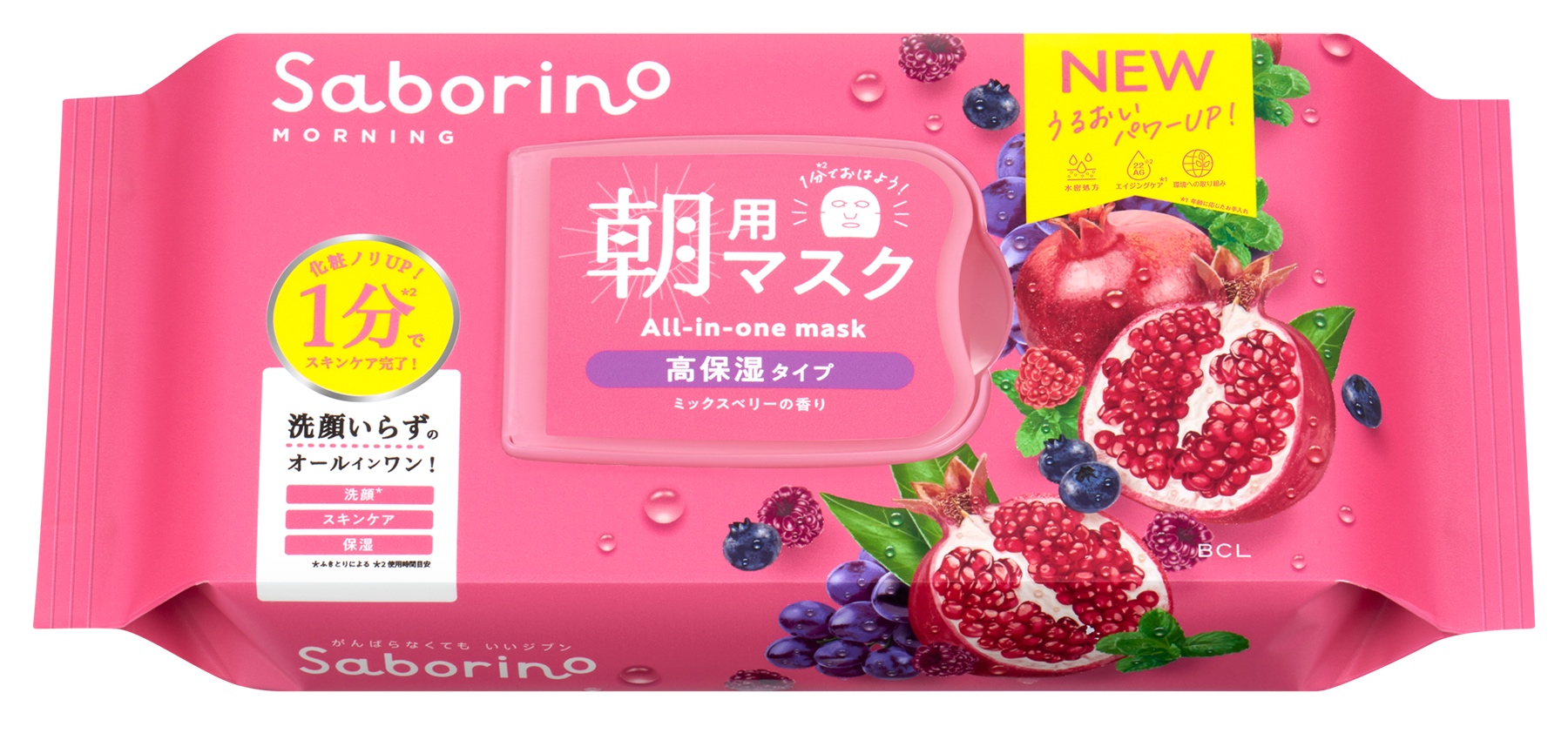 目ざまシート 完熟果実の高保湿タイプ N サボリーノ