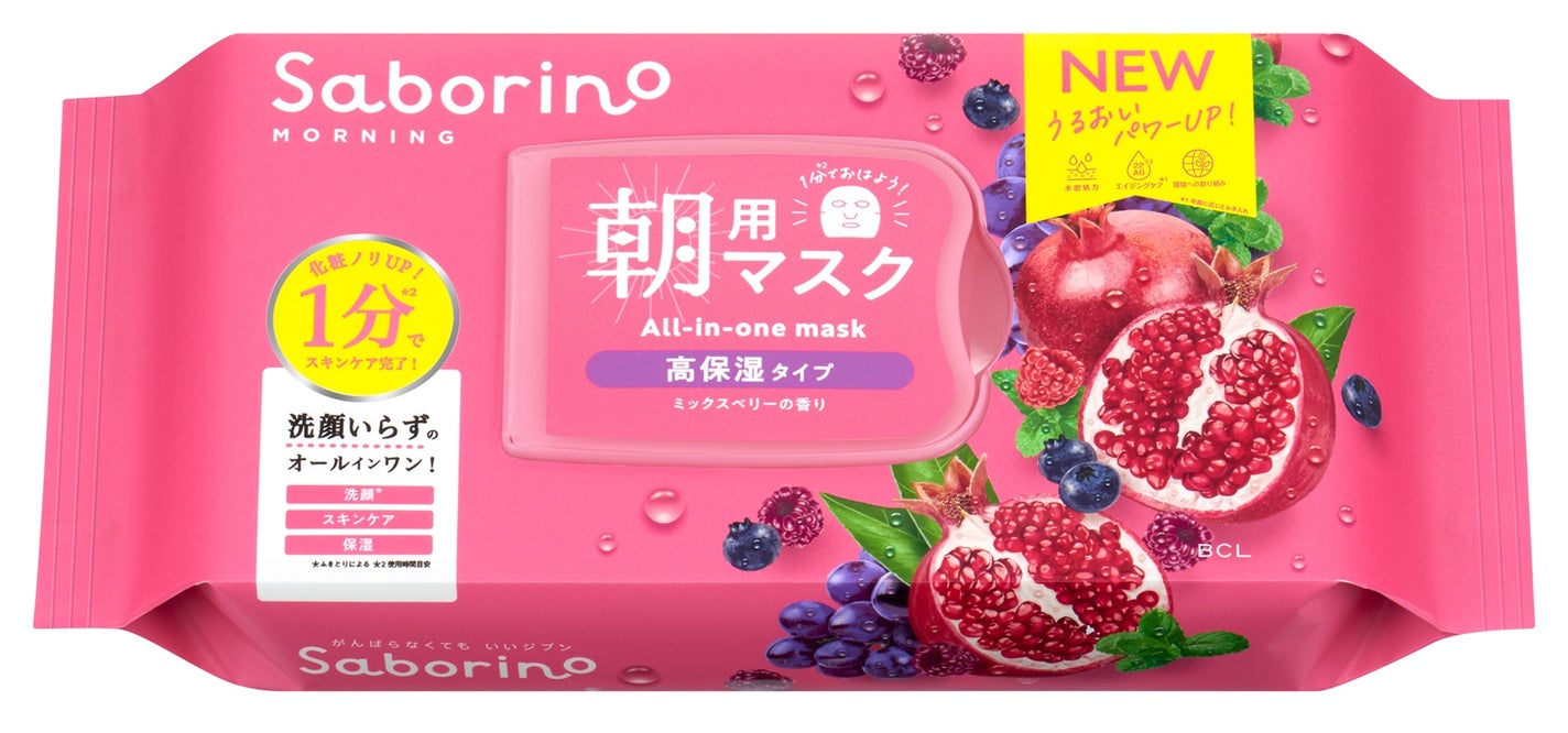 目ざまシート 完熟果実の高保湿タイプ N サボリーノ