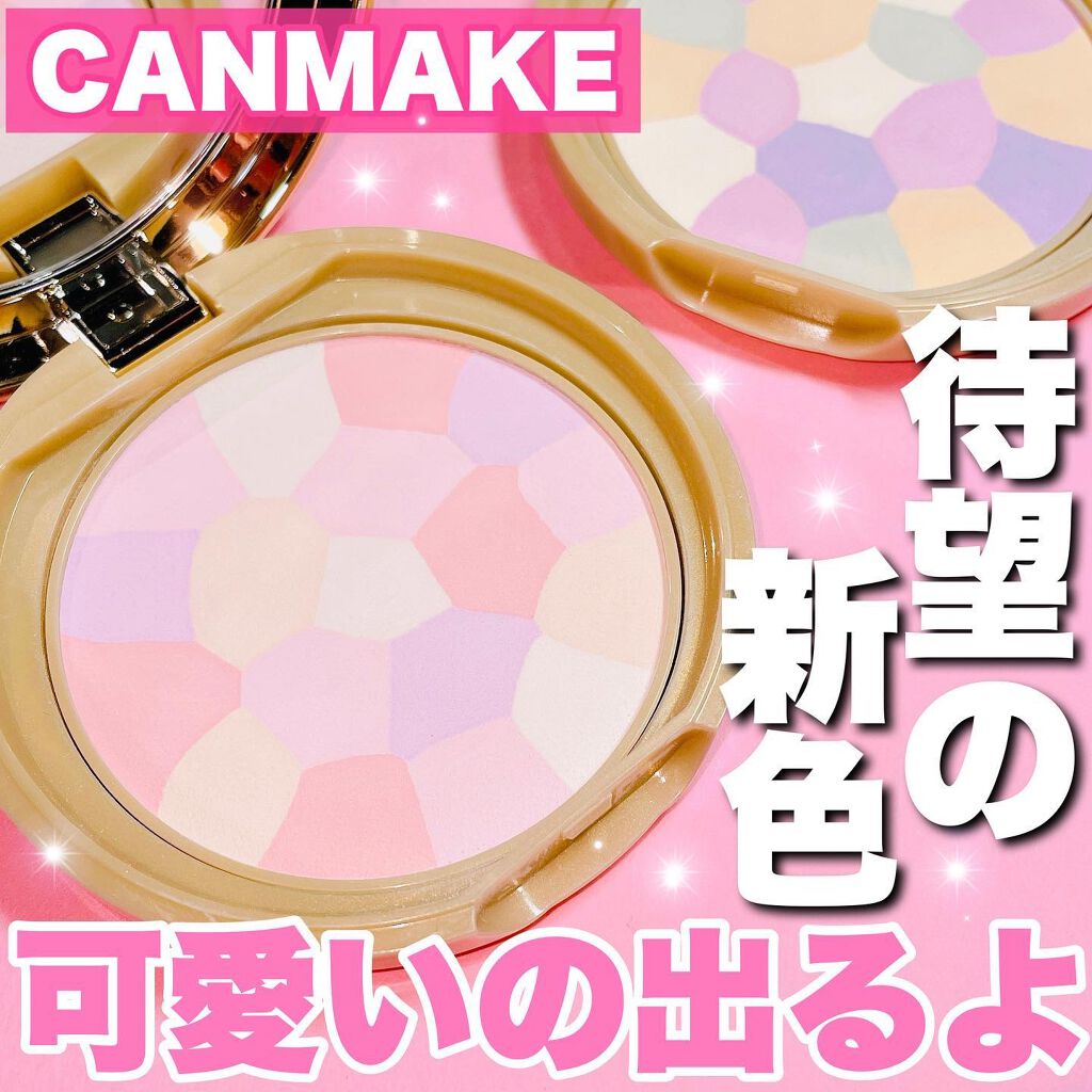 マシュマロフィニッシュパウダー ~Abloom~/キャンメイク/プレストパウダーを使ったクチコミ(1枚目)