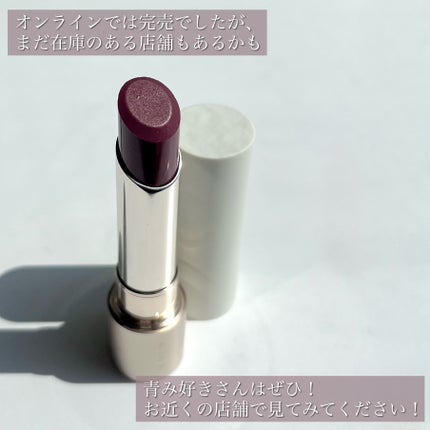 ルナソル フュージングカラーリップス/LUNASOL/口紅を使ったクチコミ(8枚目)