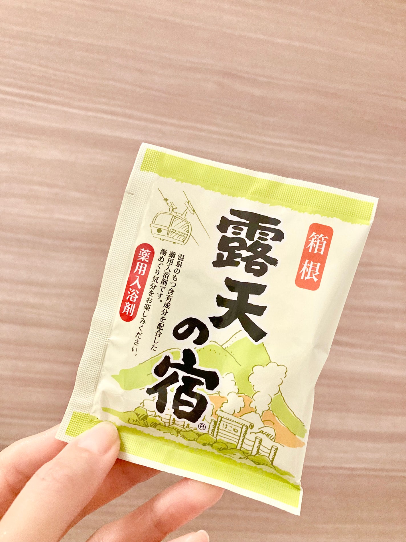 露天の宿/DAISO/無機塩系入浴剤を使ったクチコミ(4枚目)