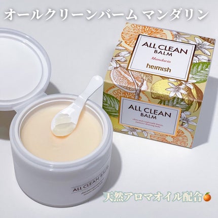 デイリズムアイパレット/heimish/アイシャドウパレットを使ったクチコミ(5枚目)