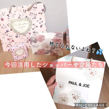 ラトゥー エクラ ファンデーション プライマー N/PAUL & JOE BEAUTE/化粧下地を使ったクチコミ（2枚目）