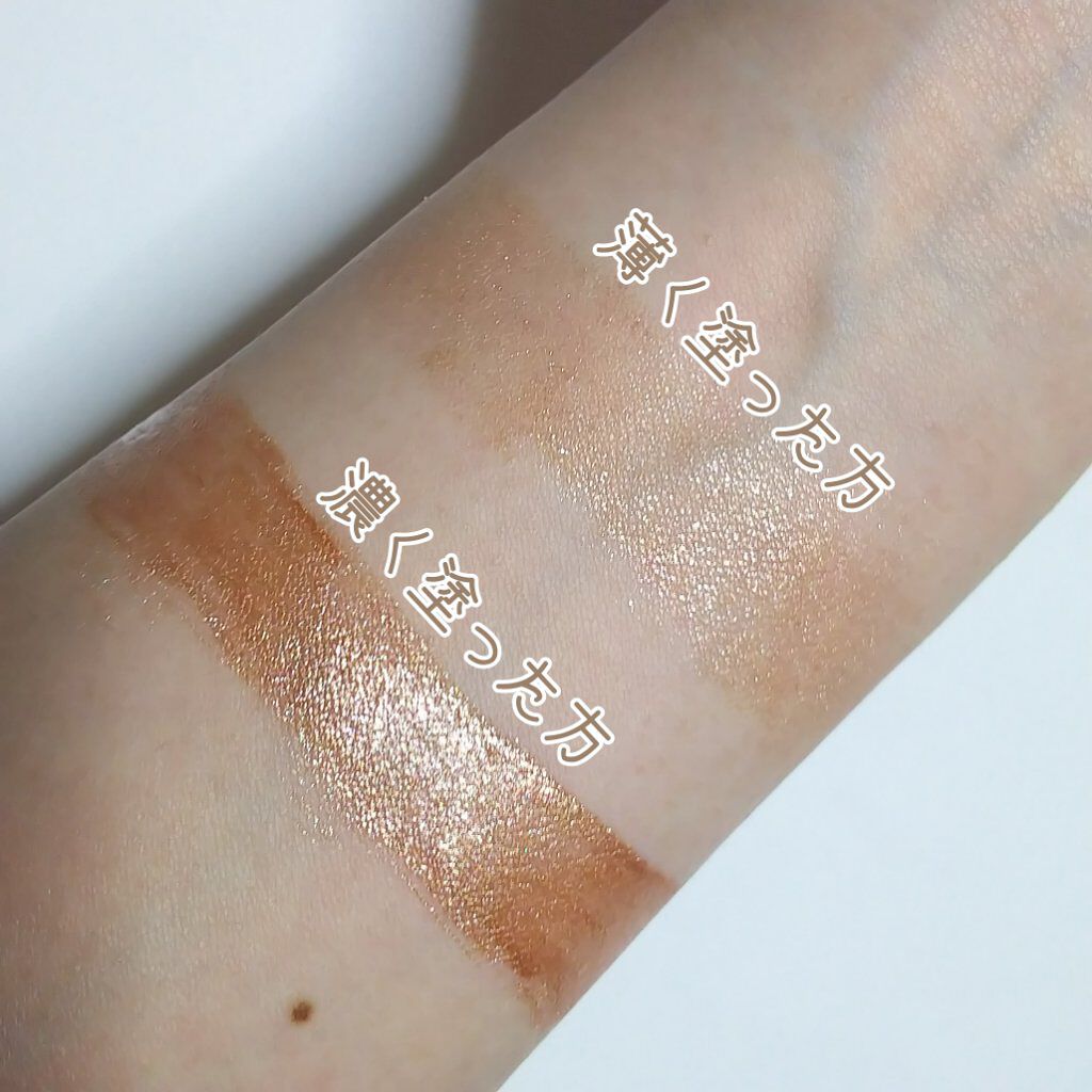 スパイラルガール リキッドアイシャドウ/DAISO/リキッドアイシャドウを使ったクチコミ(3枚目)