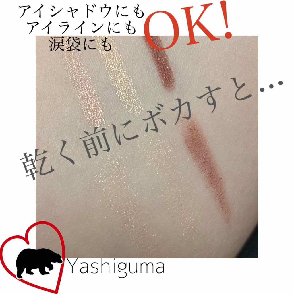 ウォータープルーフペンシルアイライナー/SISTER ANN/ペンシルアイライナーを使ったクチコミ(3枚目)