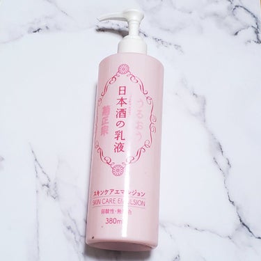 菊正宗 日本酒の乳液RNのクチコミ「菊正宗 の 日本酒の乳液RN です。
アットコスメで購入しました。

こちらも化粧水同様顔用と.....」（1枚目）