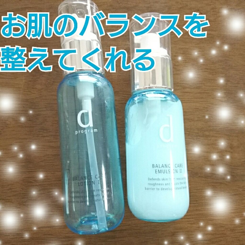 バランスケア ローション W II/d プログラム/化粧水を使ったクチコミ（1枚目）