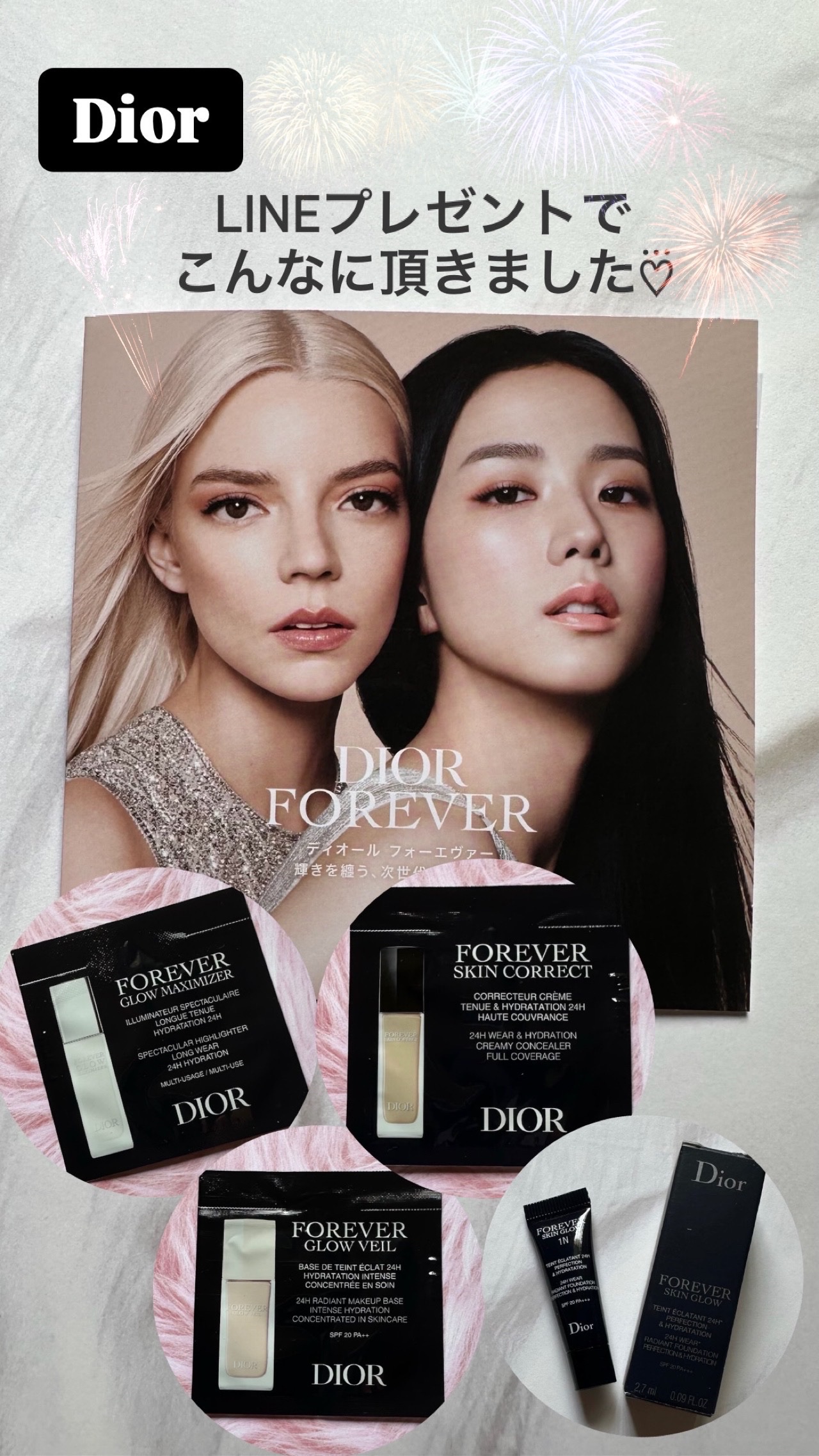 サンプル/Dior/トライアルキットを使ったクチコミ（1枚目）