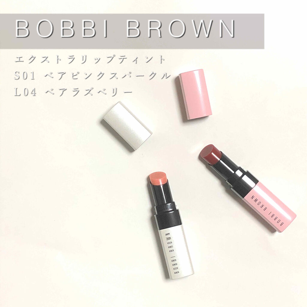 エクストラ リップ ティント S01 ベアピンクスパークル/BOBBI BROWN/リップティントを使ったクチコミ（1枚目）