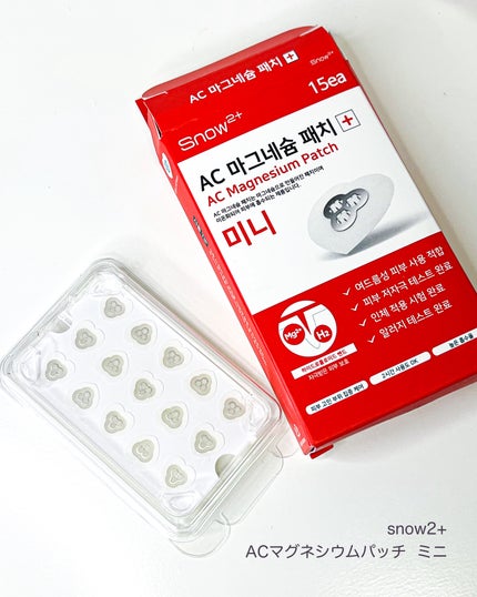 ACマグネシウムパッチ ミニ/スノーツープラス/にきびパッチを使ったクチコミ(5枚目)