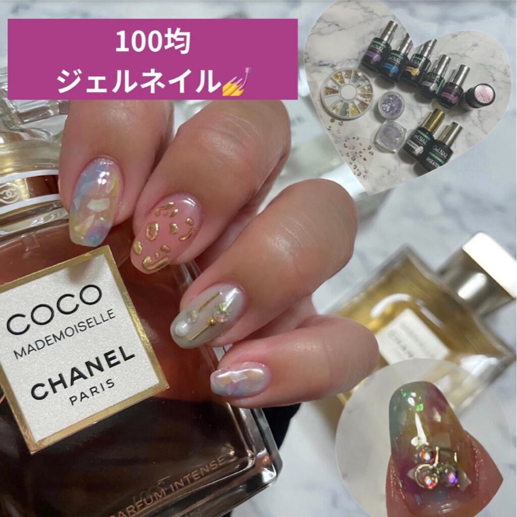 ウルトラボンド/ビューティーネイラー/ジェルネイルを使ったクチコミ(1枚目)