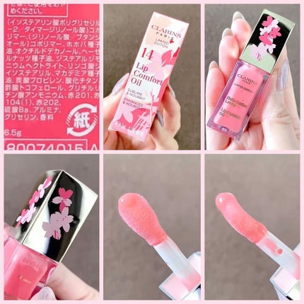 コンフォート リップオイル /CLARINS/リップグロスを使ったクチコミ(3枚目)