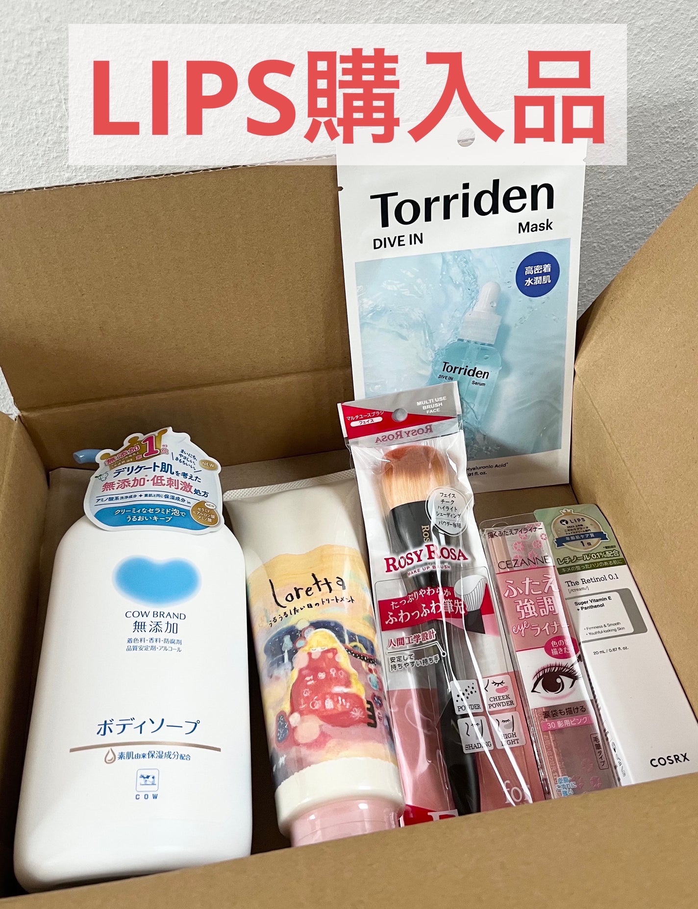 ロレッタ うるうるしたい日のトリートメント/ロレッタ/洗い流すヘアトリートメントを使ったクチコミ(1枚目)