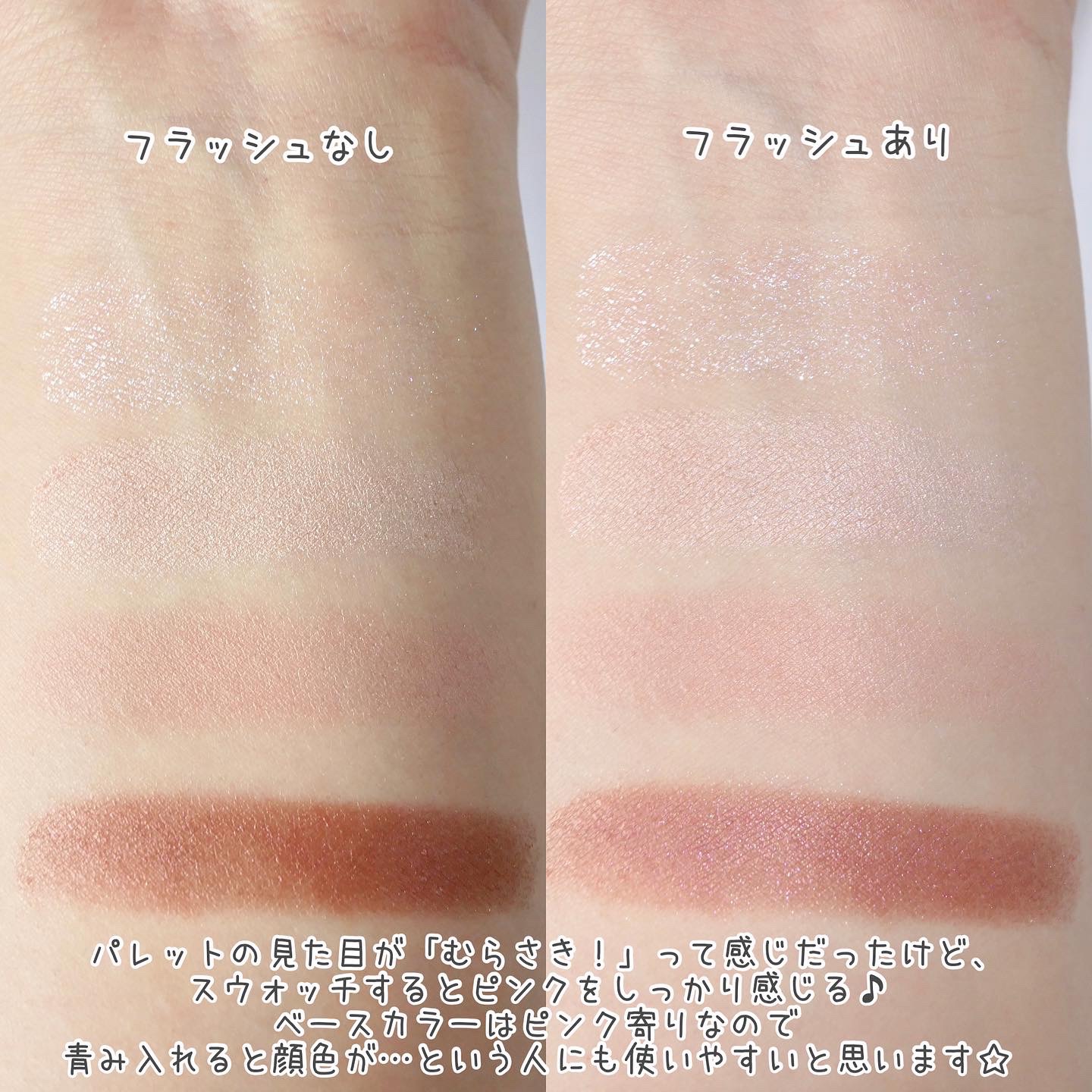 ベージュトーンアイシャドウ/CEZANNE/アイシャドウパレットを使ったクチコミ（3枚目）