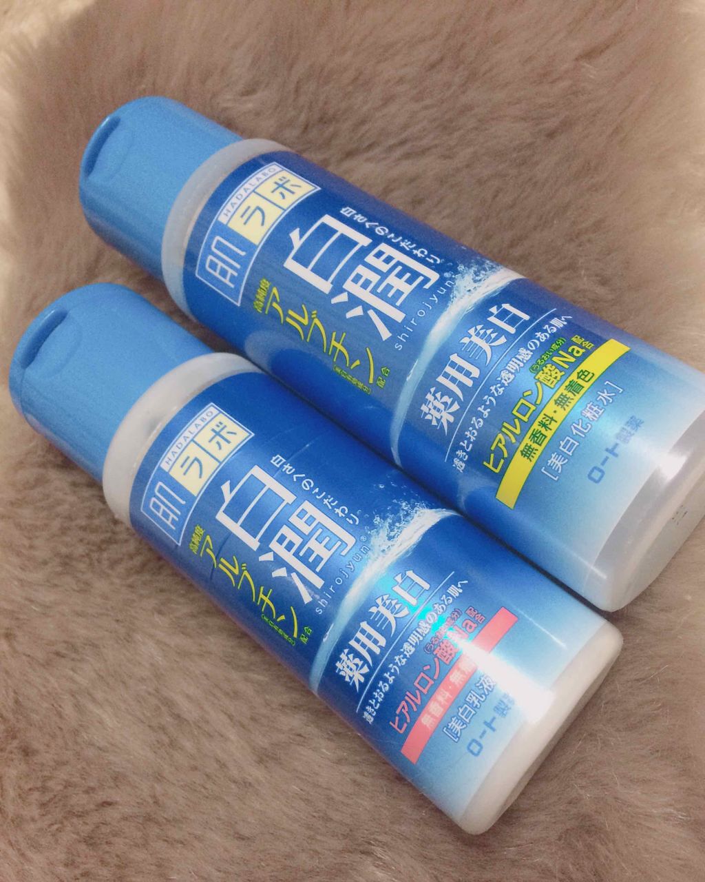 白潤 薬用美白乳液(旧)/肌ラボ/乳液を使ったクチコミ（1枚目）