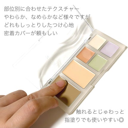 ブリージングコンシーラーパレット/Healus/パレットコンシーラーを使ったクチコミ(6枚目)