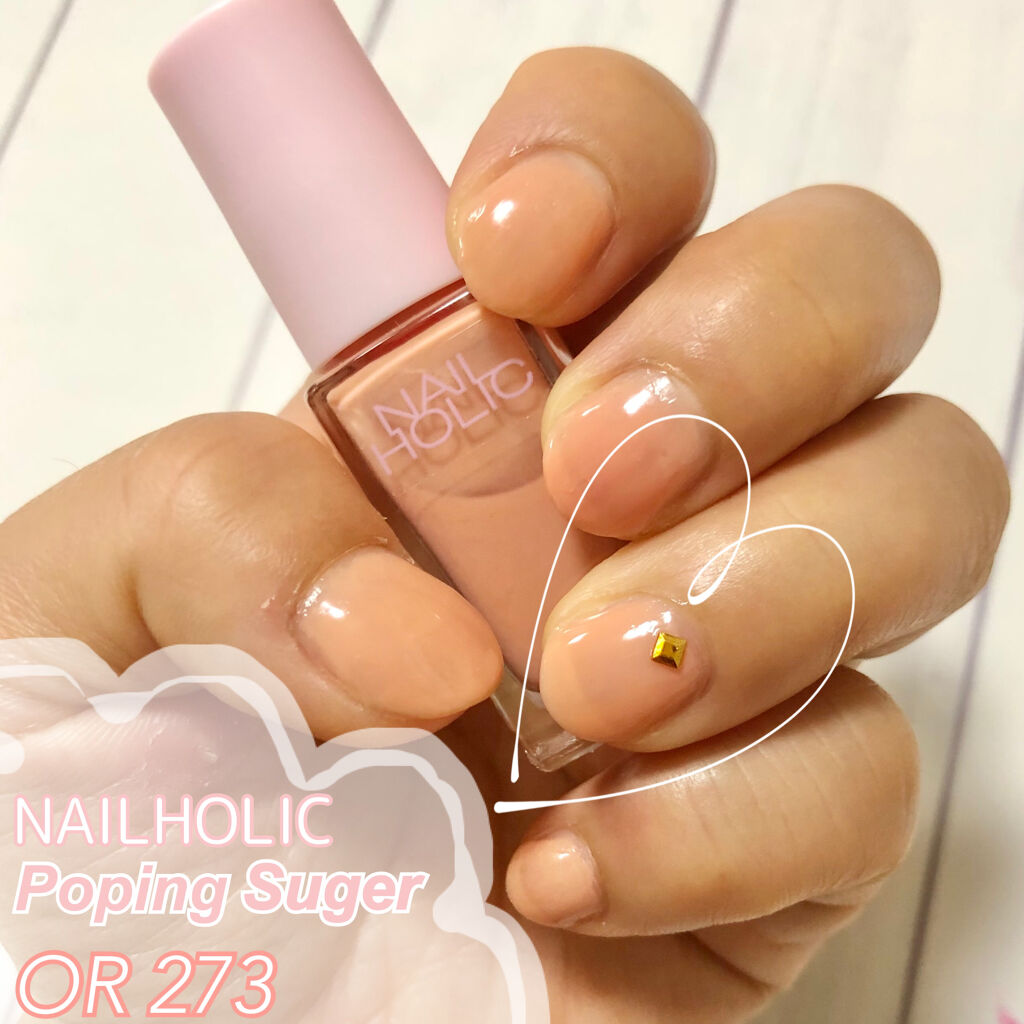 ネイルホリック リミテッドカラー Popping Sugar OR273/ネイルホリック/マニキュアを使ったクチコミ（1枚目）