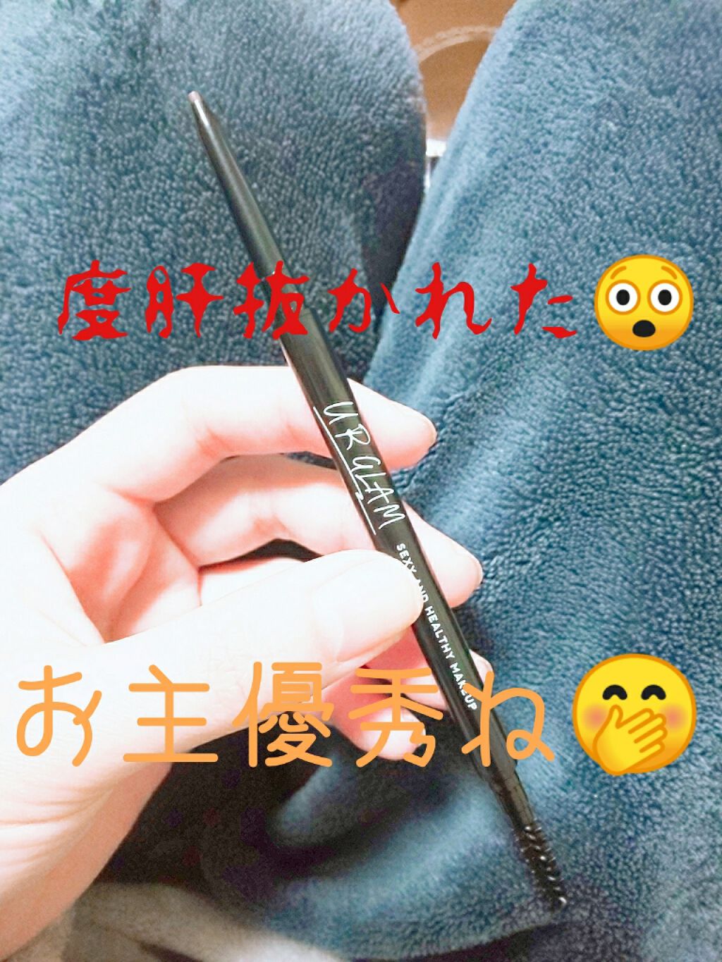 スリムスケッチアイブロウペンシル/U R GLAM/アイブロウペンシルを使ったクチコミ（1枚目）