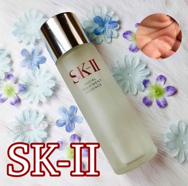 フェイシャル トリートメント エッセンス/SK-II/化粧水を使ったクチコミ（1枚目）