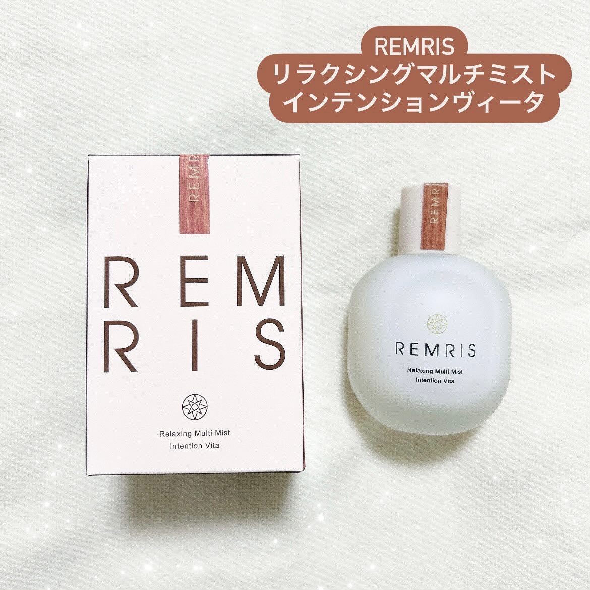 リラクシングマルチミスト Intention Vita（インテンションヴィータ）/REMRIS/香水(その他)を使ったクチコミ（1枚目）