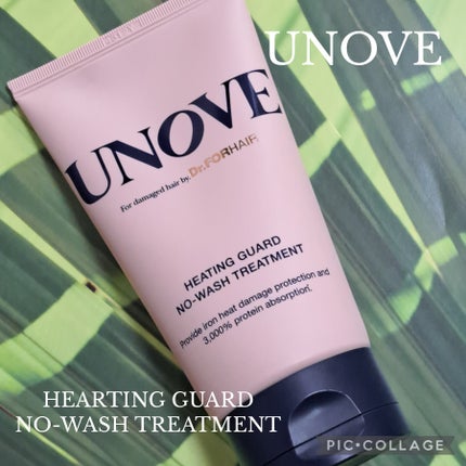 アノブ ヒーティングガードノーウォッシュトリートメント/UNOVE/ヘアトリートメントを使ったクチコミ(1枚目)