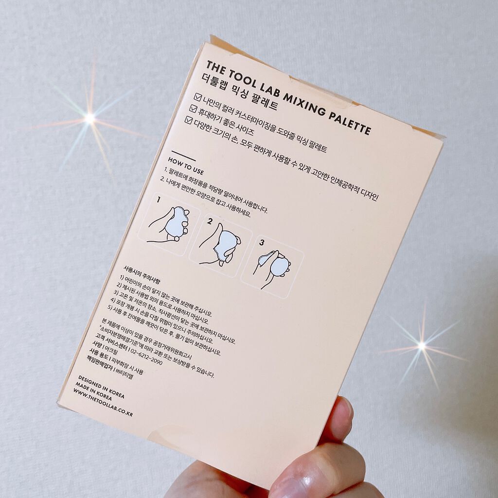 1048ミキシングパレット/THE TOOL LAB/メイクブラシを使ったクチコミ(3枚目)