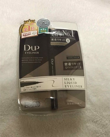 【旧品】シルキーリキッドアイライナーWP/D-UP/リキッドアイライナーを使ったクチコミ（2枚目）