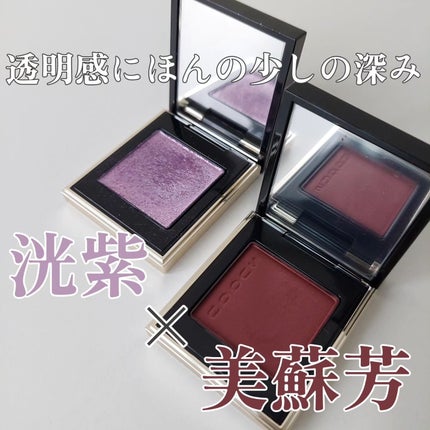 トーン タッチ アイズ 17 美蘇芳 -BISUOU/SUQQU/単色アイシャドウを使ったクチコミ(1枚目)