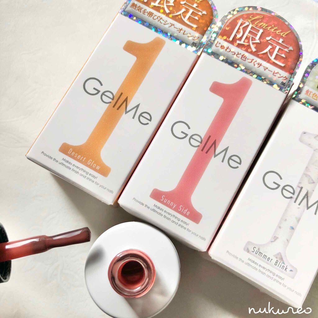 ジェルネイル/ジェルミーワン/ジェルネイルを使ったクチコミ(3枚目)