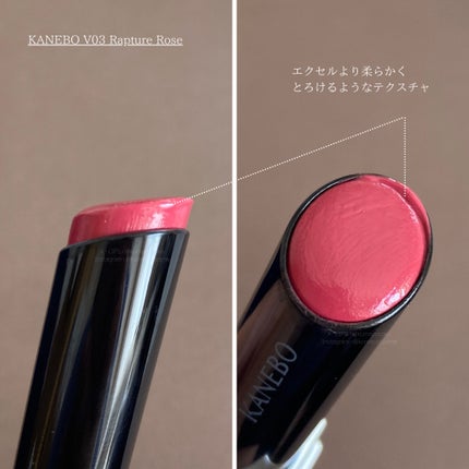 グレイズバームリップ/excel/口紅を使ったクチコミ(5枚目)