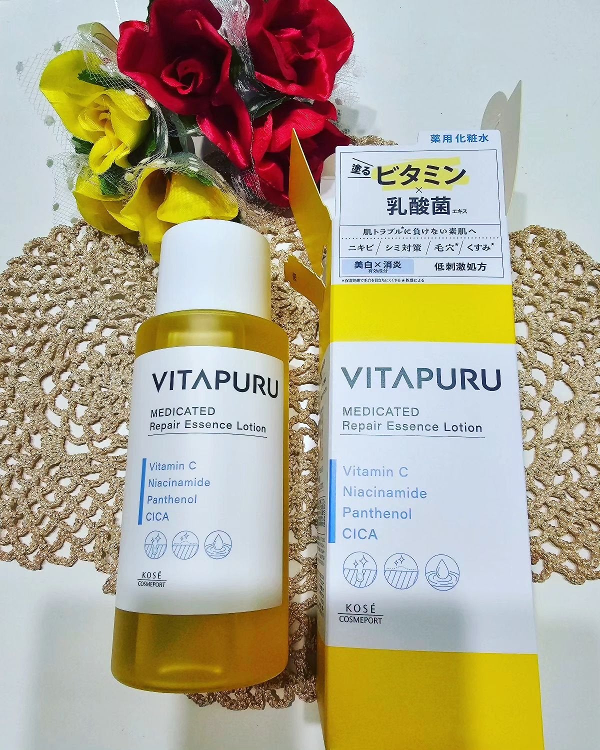 hayarenalove on LIPS 「ビタプル セラム(医薬部外品)ビタプル ローション(医薬部外品..」(6枚目)