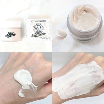 ウォッシュオフ ボディミルク/Mom’s Bath Recipe/ボディミルクを使ったクチコミ(3枚目)