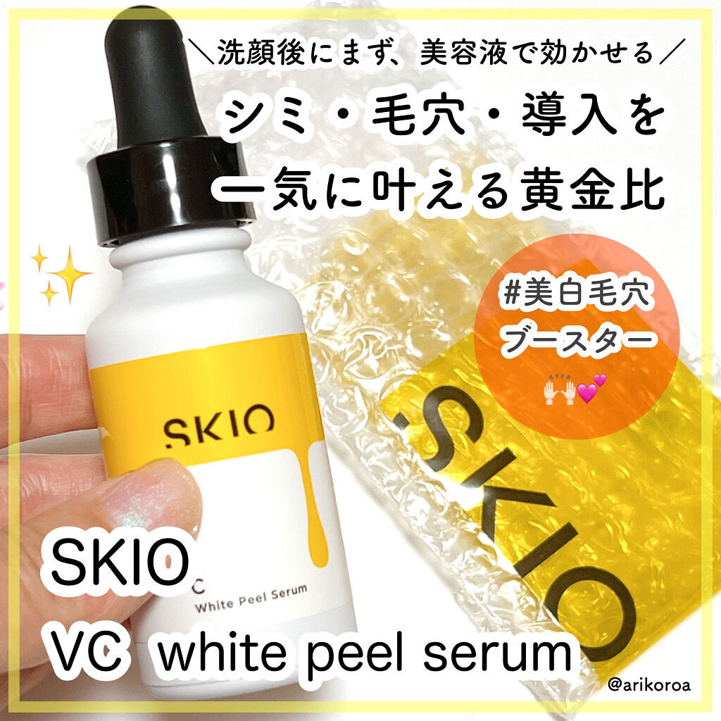 限定タイムセール ◉SKIO ロート製薬 aaramrodrigues.com.br