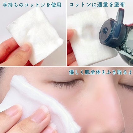 クリアケア薬用拭き取りローション/無印良品/拭き取り化粧水を使ったクチコミ(4枚目)