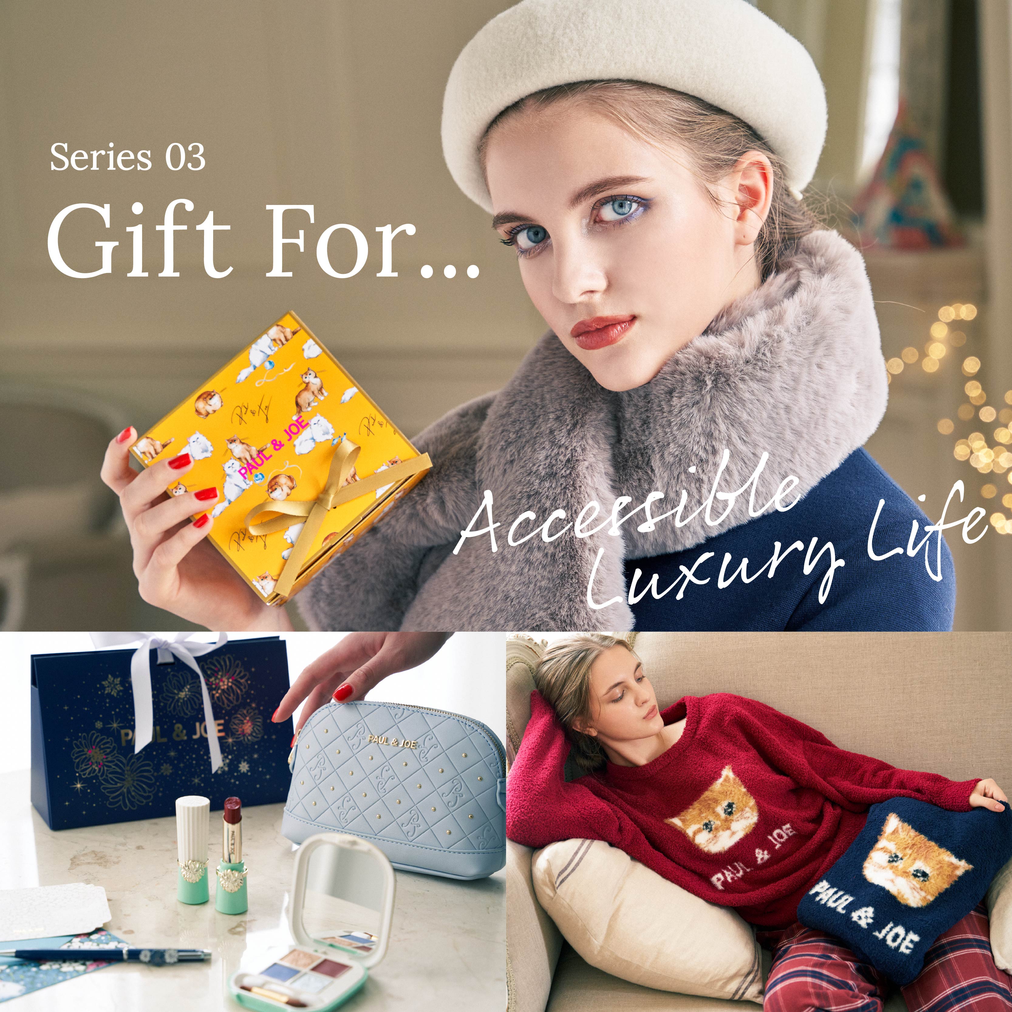 ラッピング ボックス S（2024）/PAUL & JOE BEAUTE/その他を使ったクチコミ（1枚目）