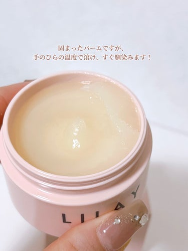 LILAY トリートメントバームのクチコミ「⭐️ LILAY Treatment Balm
40g ￥2750

髪の保湿はもちろん、
ス.....」（3枚目）