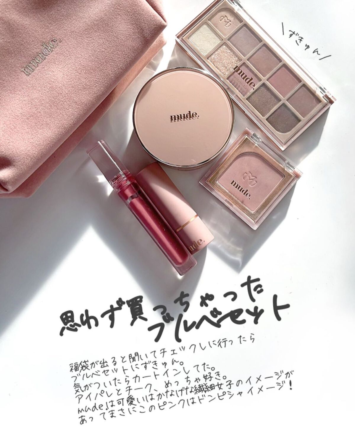 インスパイアマットリップ/mude/口紅を使ったクチコミ(2枚目)