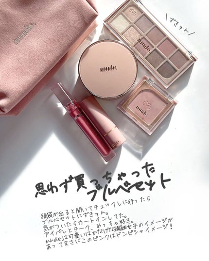 インスパイアマットリップ/mude/口紅を使ったクチコミ(2枚目)