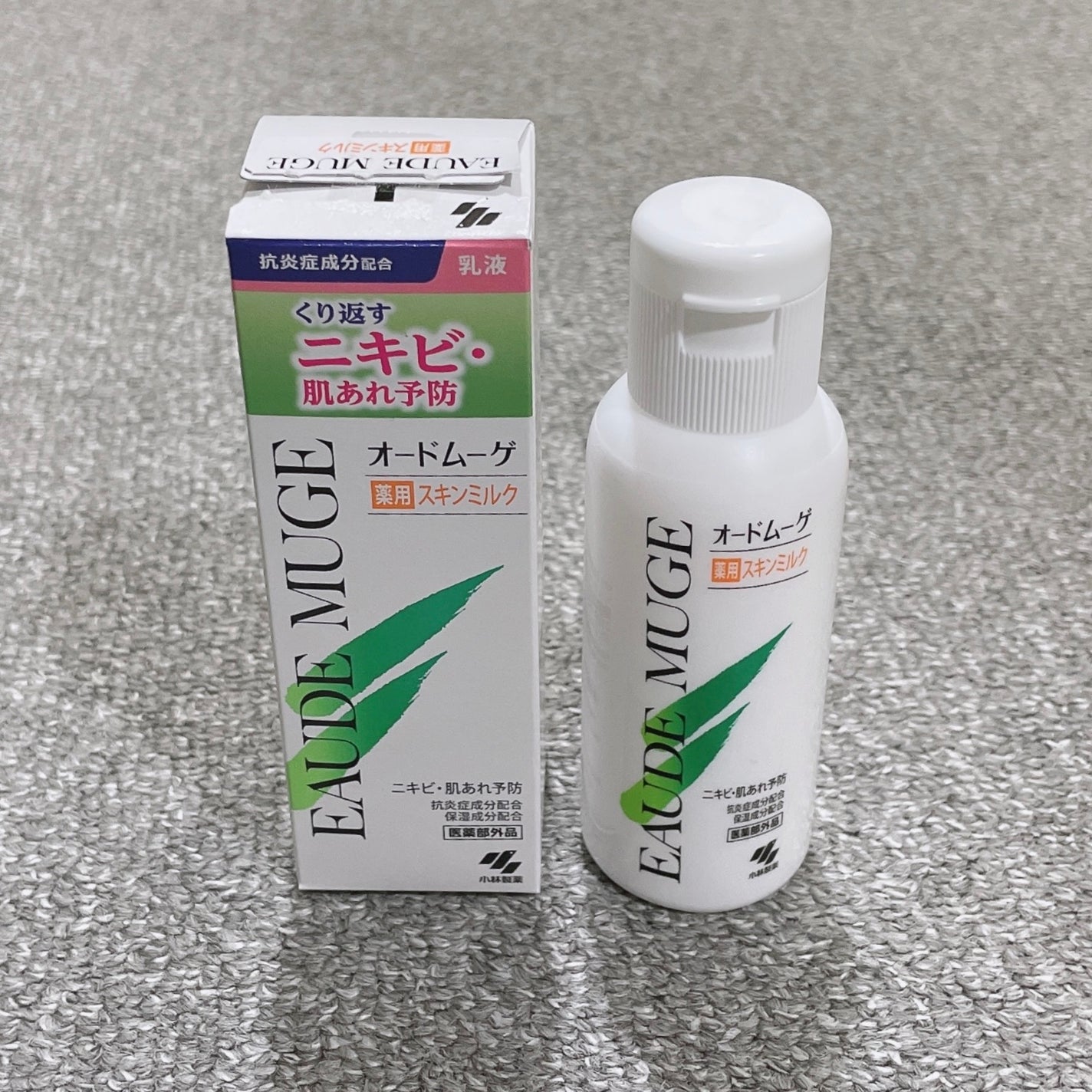 薬用スキンミルク/オードムーゲ/乳液を使ったクチコミ(1枚目)