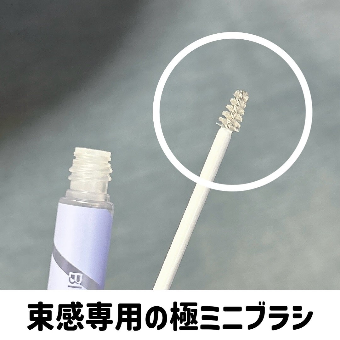 束感トップ コート/ブリンクブリンク/マスカラトップコートを使ったクチコミ(3枚目)