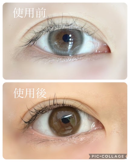アイラッシュセラム/BASATTO/まつげ美容液を使ったクチコミ(3枚目)