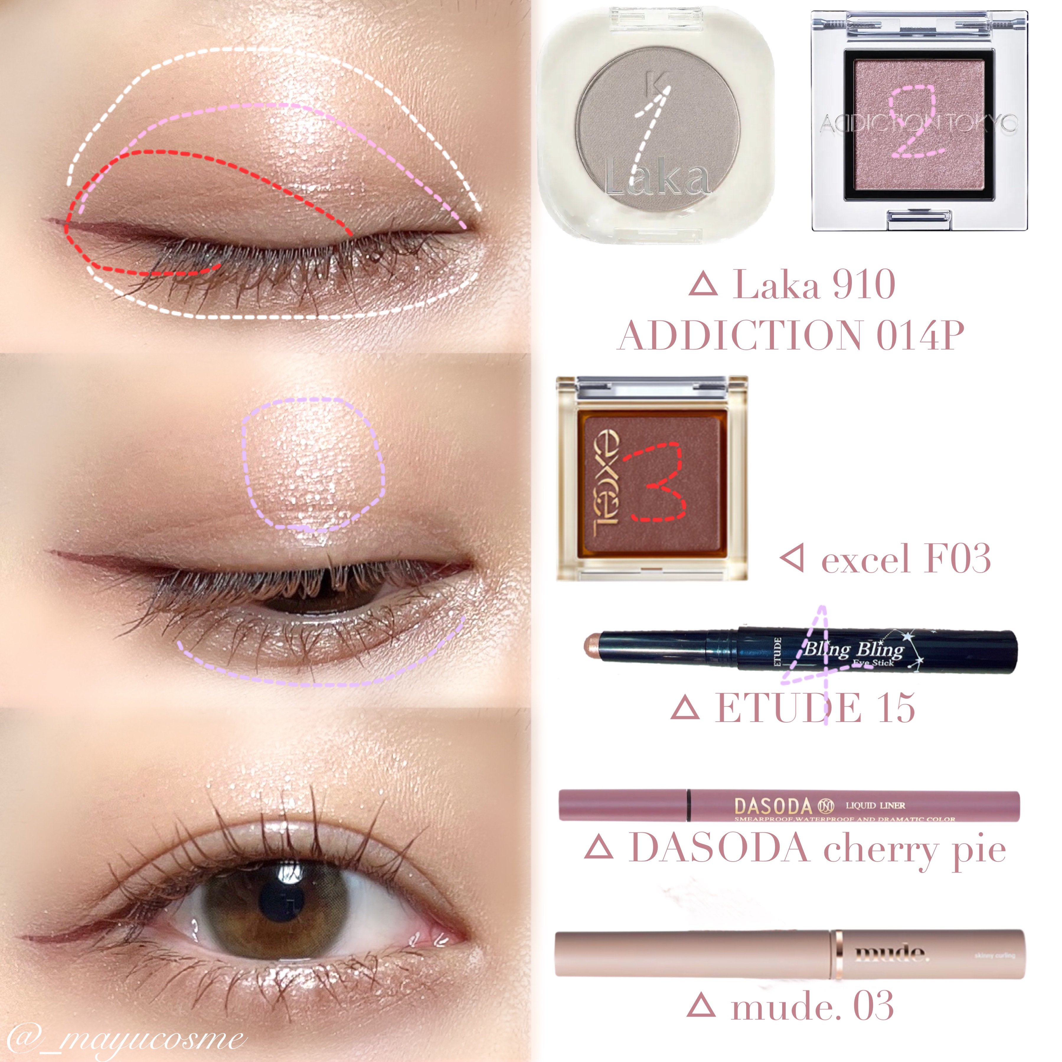 アディクション ザ アイシャドウ スパークル/ADDICTION/単色アイシャドウを使ったクチコミ（2枚目）