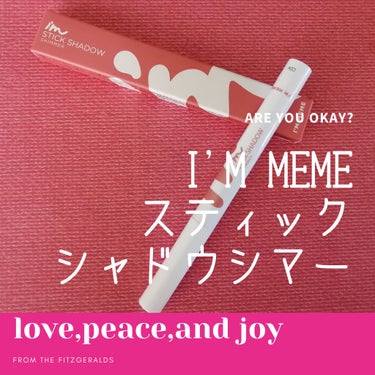 アイムスティックシャドウシマー 004 ローズケープ/i’m meme/ジェル・クリームアイシャドウを使ったクチコミ（1枚目）