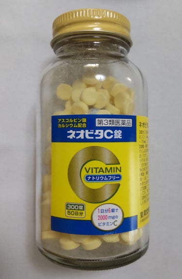 皇漢堂製薬  ネオビタC錠 クニヒロ  医薬品

朝晩食後に1錠ずつ飲んでいる。
シミそばかすをできにくくする、免疫力を上げる、歯茎からの出血を減らす、傷を治りやすくする…などの効果を期待しています。
