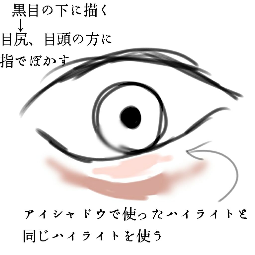 MP2wayアイクレヨン/セリア/スティックアイシャドウを使ったクチコミ(4枚目)