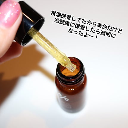 Pure VC Mellight Ampoule/Dr.Ceuracle/美容液を使ったクチコミ(5枚目)