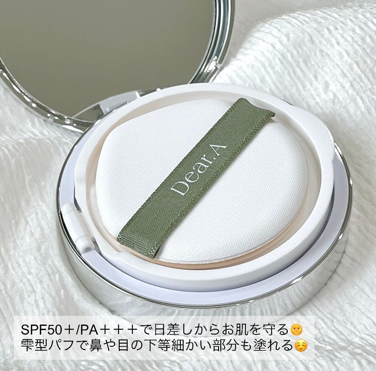 パーフェクトカバー コンシーラーパレット/Dear.A/パレットコンシーラーを使ったクチコミ(2枚目)