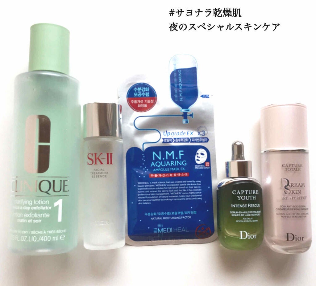 フェイシャル トリートメント エッセンス/SK-II/化粧水を使ったクチコミ(1枚目)