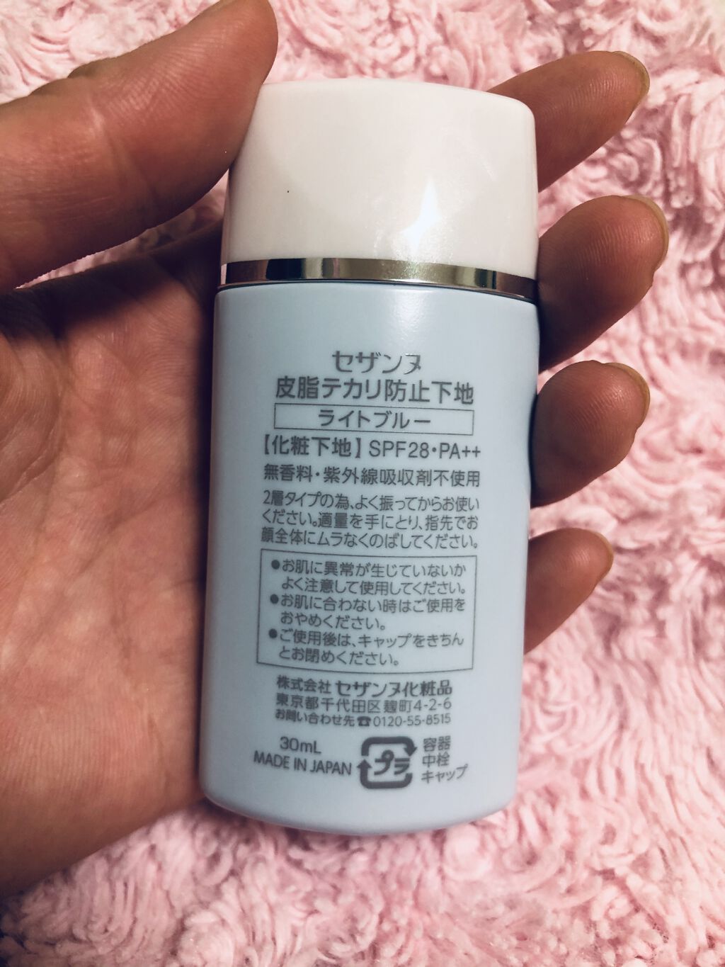 皮脂テカリ防止下地/CEZANNE/化粧下地を使ったクチコミ（3枚目）